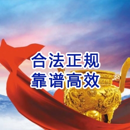 金州讨账公司
